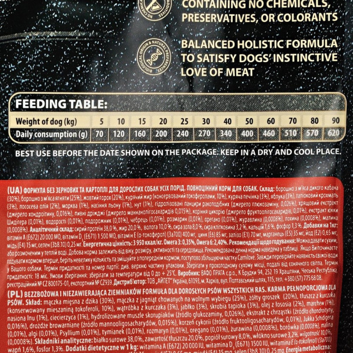 Сухий корм Carnilove Adult Lamb and Wild Boar для дорослих собак - фото №5