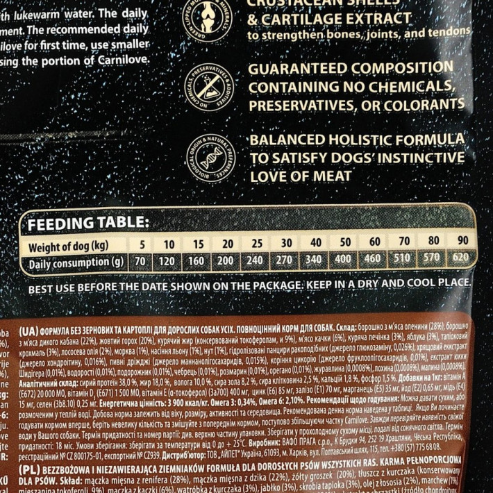 Сухий корм для собак Carnilove Adult Reindeer з північним оленем - фото №5