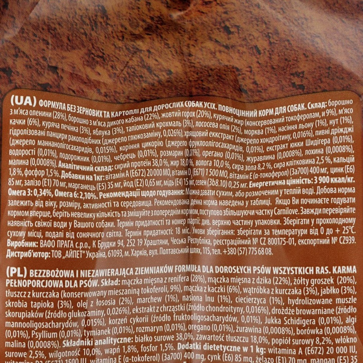 Сухий корм Carnilove Adult Reindeer для дорослих собак з олениною - фото №6