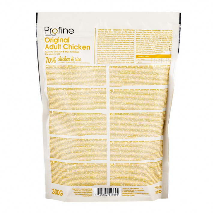 Корм сухий Profine Cat Original Adult для дорослих котів з куркою та рисом 300 г - фото №4