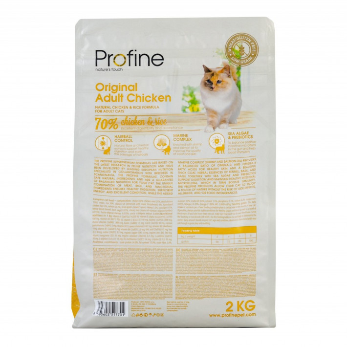 Корм сухий Profine Cat Original Adult для дорослих котів з куркою та рисом, 2 кг - фото №4
