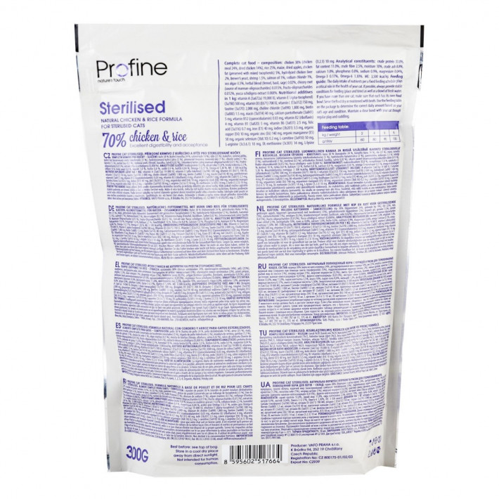 Корм сухий Profine Cat Sterilised для стерилізованих котів з куркою - фото №4