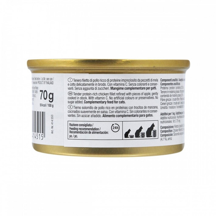 Корм влажный GimCat Shiny Cat Superfood для кошек с курицей и яблоком 70 г - фото №4