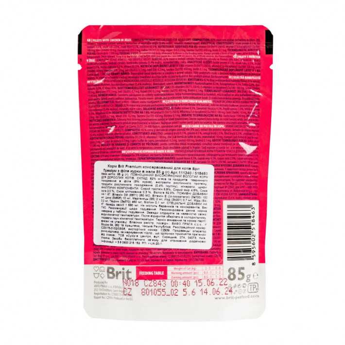 Влажный корм Brit Premium Cat Chicken Fillets Jelly для котов, 85 г - фото №4