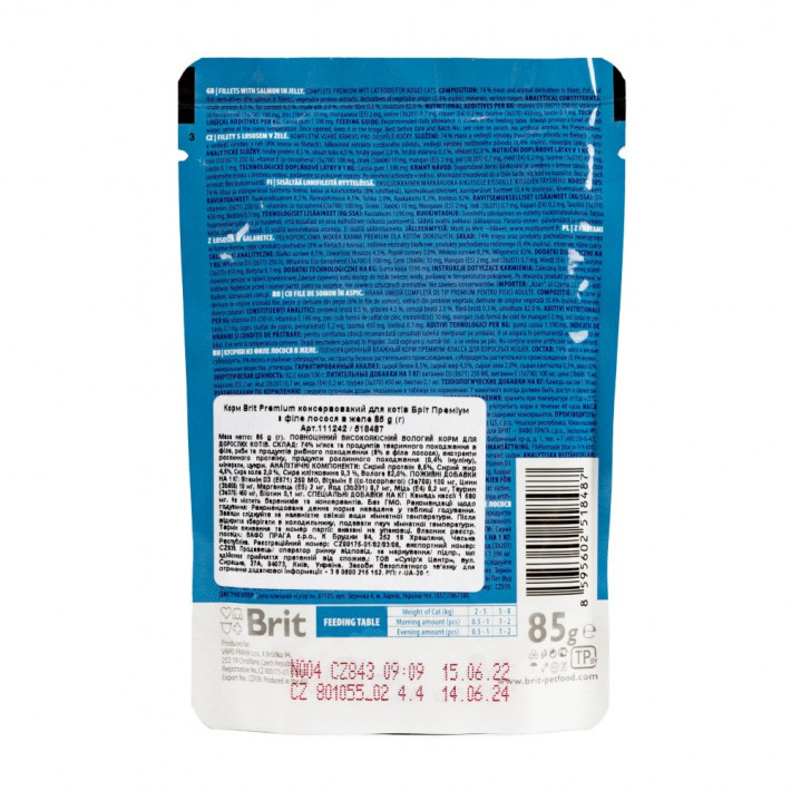 Влажный корм Brit Premium Cat Salmon Fillets Jelly для котов, 85 г - фото №4