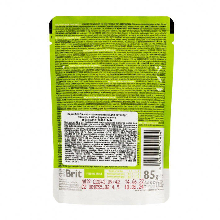 Вологий корм Brit Premium Cat Trout Fillets Jelly для котів, 85 г - фото №4