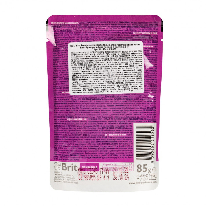 Вологий корм Brit Premium Cat Sterilised Salmon Fillets in Gravy для стерилізованих котів, 85 г - фото №4