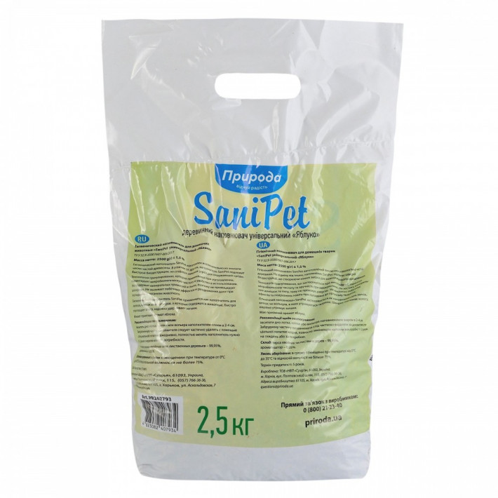 Наповнювач Природа Sani Pet Яблуко деревинний для котів - фото №3