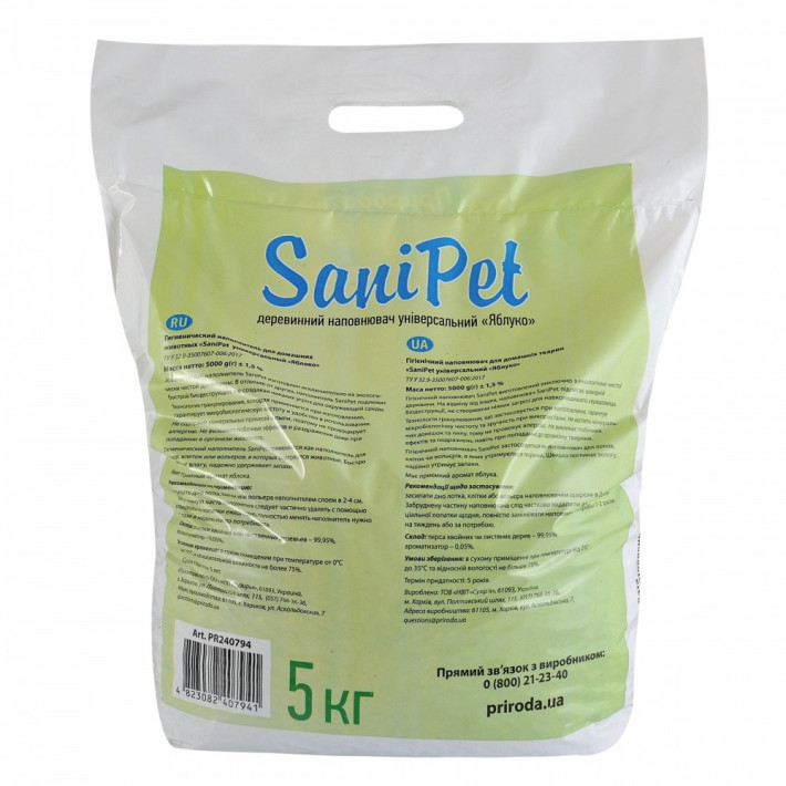 Наповнювач Природа Sani Pet Яблуко деревинний 5 кг - фото №3
