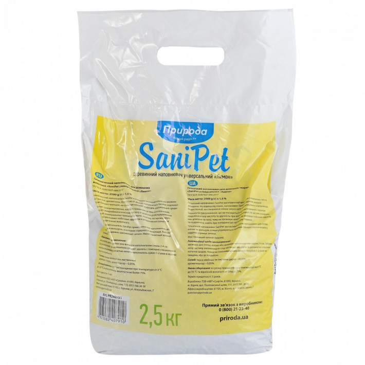 Наполнитель Природа Sani Pet Лимон древесный для котов 2,5 кг - фото №3