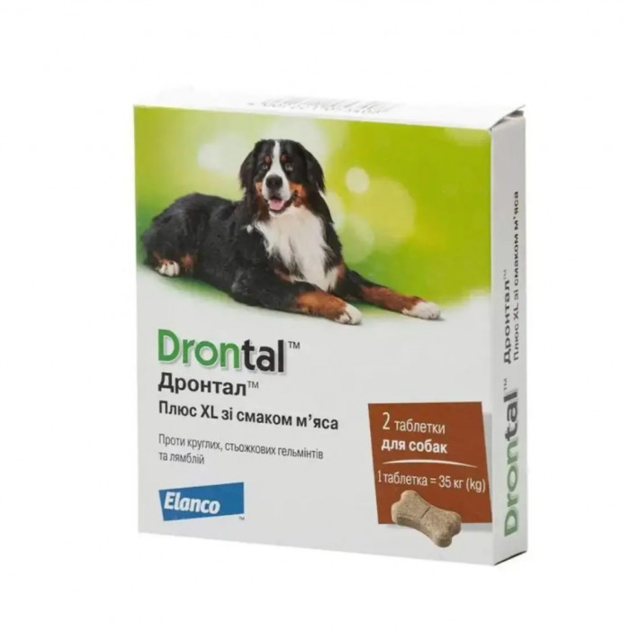 Дронтал Плюс XL для собак (2 таблетки) — антигельмінтик від Bayer