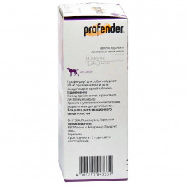 Профендер  1уп.(24 таблетки) для собак (антигельминтик)
