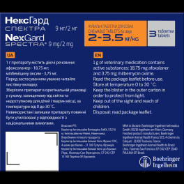 НЕКСГАРД СПЕКТРА 1,25 -3,5кг (XS) 1уп (3 таблетки) для собак (інсектоакарицид, антигельмінтик)