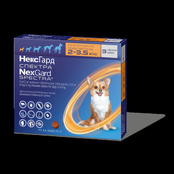 Нексгард Спектра (NexGard Spectra) XS для собак 1.25-3.5 кг (3 таблетки) - фото №3