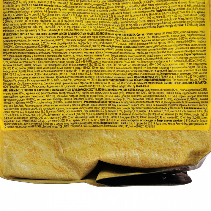 Сухий корм Carnilove Fresh Chicken and Rabbit для дорослих котів, 6 кг - фото №6