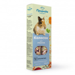 Набор Колосок для грызунов мультивитамин 140г*2шт 50% на вторую упаковку