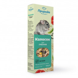 Набор Колосок для грызунов овощной 140г*2шт 50% на вторую упаковку