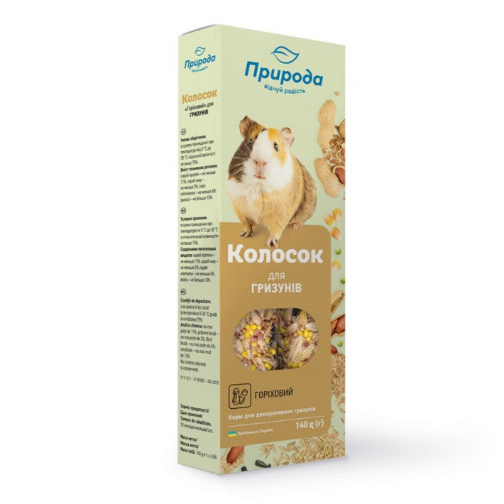 Набір ласощів Колосок для гризунів горіховий 140г (2 шт.)