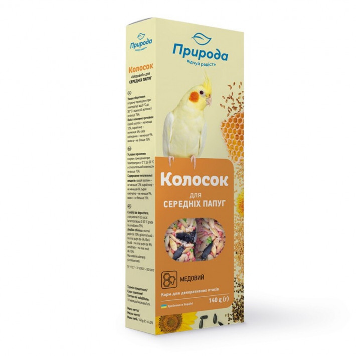 Набор Колосок для нимф медовый 140г*2шт (Природа)