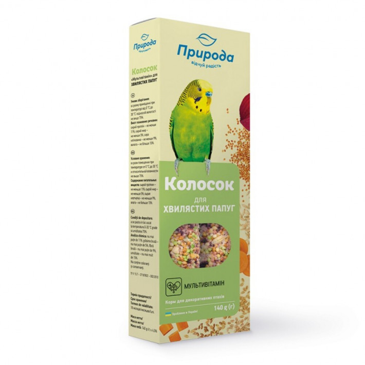 Набір ласощів Колосок для папуг Природа Мультивітамін 140г (2 шт.)