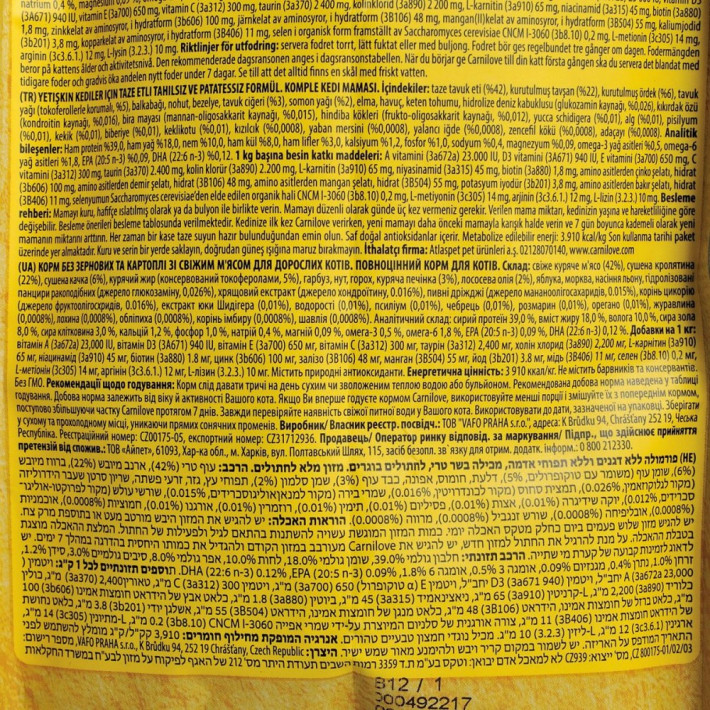 Корм сухий Carnilove Fresh Chicken and Rabbit для дорослих котів - фото №6