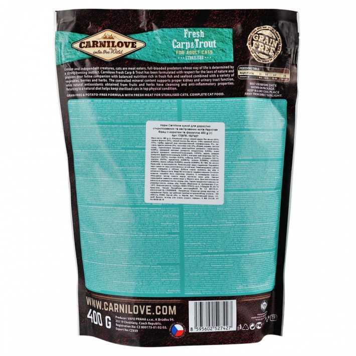 Сухий корм Carnilove Fresh Carp and Trout Sterilised для стерилізованих котів - фото №3
