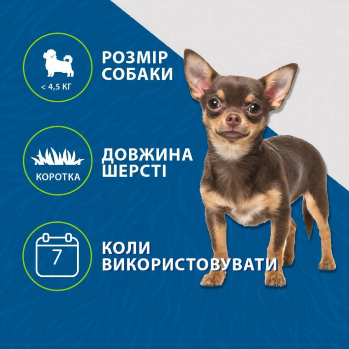 Фурмінатор FURminator для собак з короткою шерстю Short Hair XS - фото №7