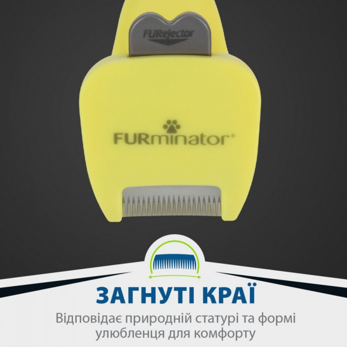 Фурмінатор FURminator для собак з довгою шерстю Long Hair розмір XS - фото №4