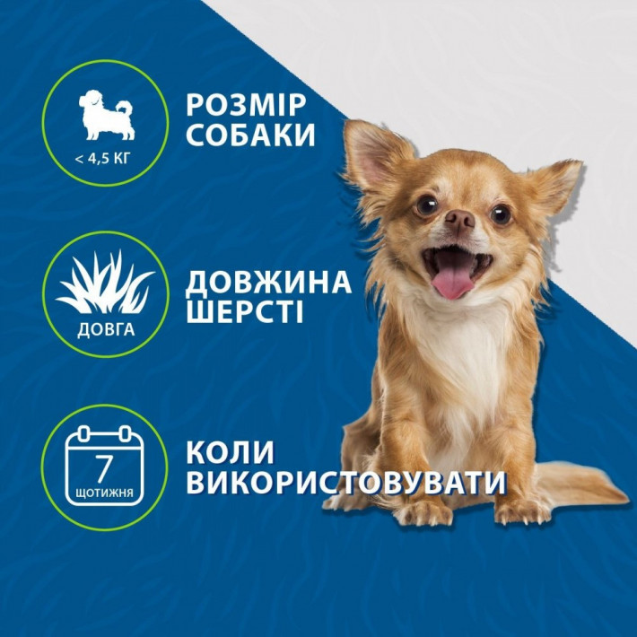 Фурмінатор FURminator для собак з довгою шерстю Long Hair розмір XS - фото №7
