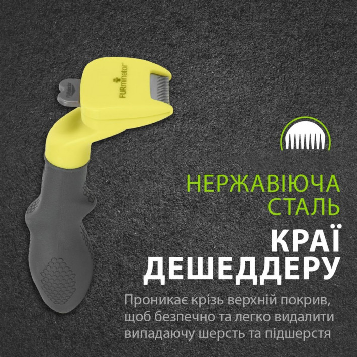 Фурмінатор FURminator для собак з довгою шерстю Long Hair розмір XS - фото №9