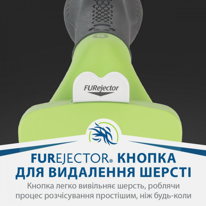 Фурмінатор FURminator для собак з короткою шерстю Short Hair розмір S - фото №8