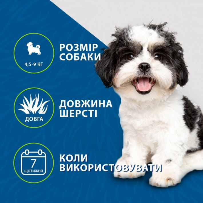 Фурмінатор FURminator для собак з довгою шерстю Long Hair розмір S - фото №8