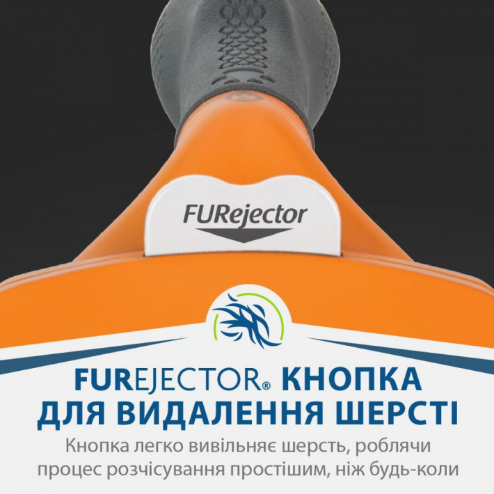 Фурмінатор FURminator для собак з короткою шерстю Short Hair розмір М - фото №8