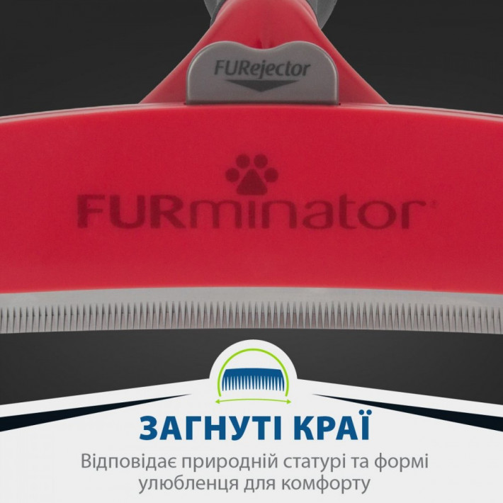 Фурмінатор FURminator для собак з довгою шерстю Long Hair розмір XL - фото №4