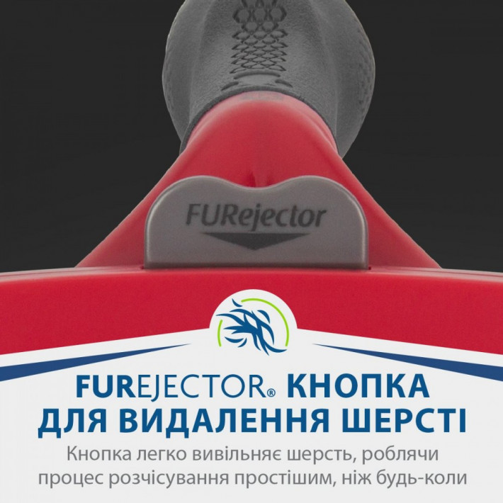 Фурмінатор FURminator для собак з довгою шерстю Long Hair розмір XL - фото №8