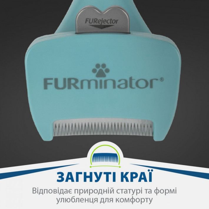 Фурмінатор FURminator для котів з довгою шерстю Long Hair розмір S - фото №5