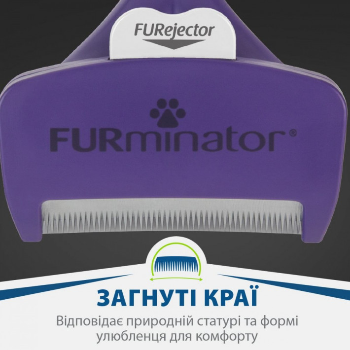 Фурмінатор FURminator для котів із короткою шерстю Short Hair L - фото №4