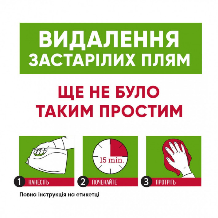 Засіб 8in1 Nature's Miracle Cat Orange Oxy Pour для усунення плям і запахів від котів, 3.7 л - фото №2