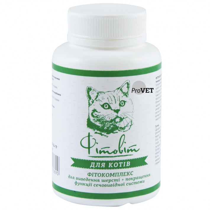 Фітокомплекс Provet ФІТОВИТ для котів для виведення шерсті та здоров'я сечовивідної системи