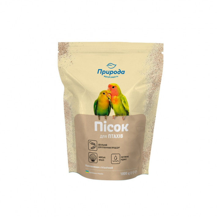 Пісок Природа для птахів з морськими мушлями 1 кг