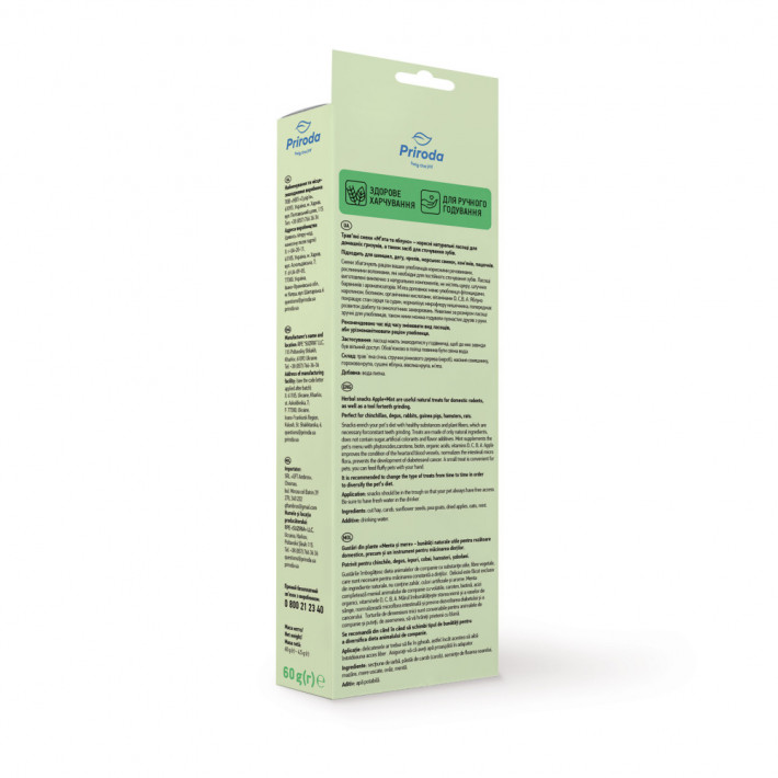 Трав’яні снеки Природа для гризунів м'ята та яблуко 60 г - фото №2