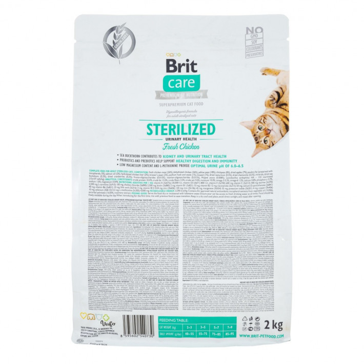 Корм сухий Brit Care Cat Grain Free Sterilized Urinary Health для стерилізованих котів - фото №3