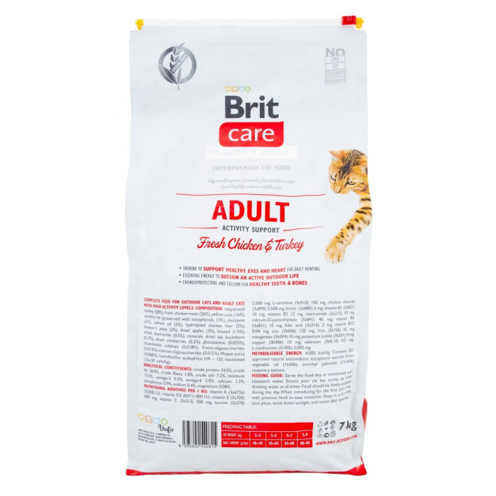 Корм сухий Brit Care Cat Grain Free Adult Activity Support для котів, 7 кг - фото №3