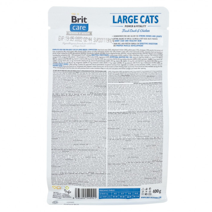 Корм сухий Brit Care Cat Grain Free Large Power Vitality для дорослих котів великих порід - фото №3