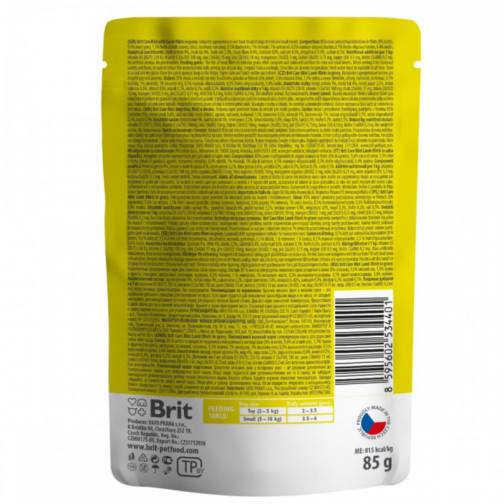 Влажный корм Brit Care Mini для взрослых собак с ягненком - фото №3