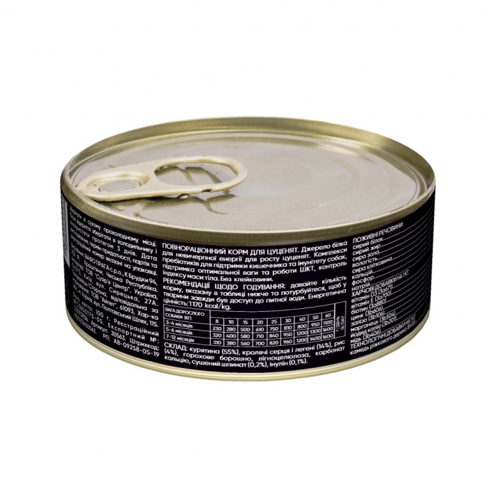 Вологий корм Savory Dog Puppy Chicken & Rabbit для цуценят, 100 г - фото №3