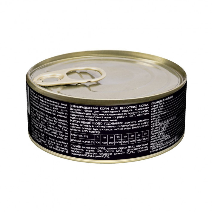 Вологий корм Savory Dog Gourmand Beef для дорослих собак - фото №3