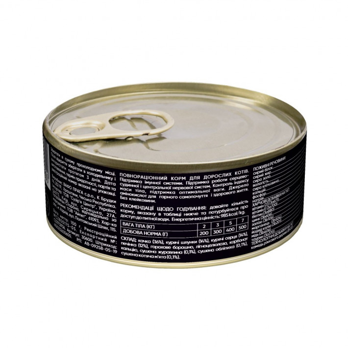 Вологий корм Savory Cat Can Adult Duck для вибагливих котів - фото №3