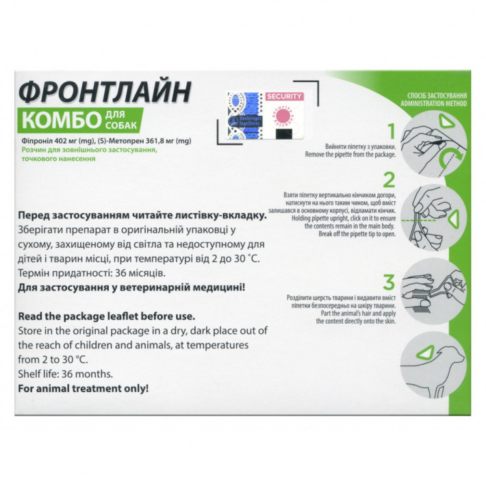 ФРОНТЛАЙН КОМБО СПОТ ОН для собак 40-60 кг XL (3 пипетки) - фото №2
