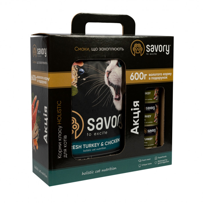 Набір Savory для кошенят: сухий корм 2 кг + консерви 600 г - фото №2